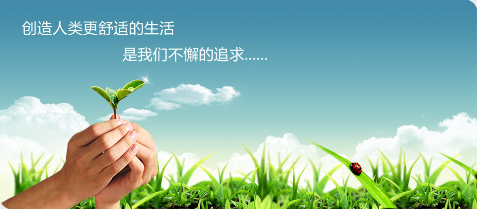 联系我们 联系我们