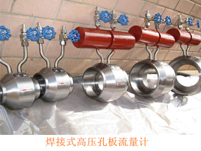 孔板流量计